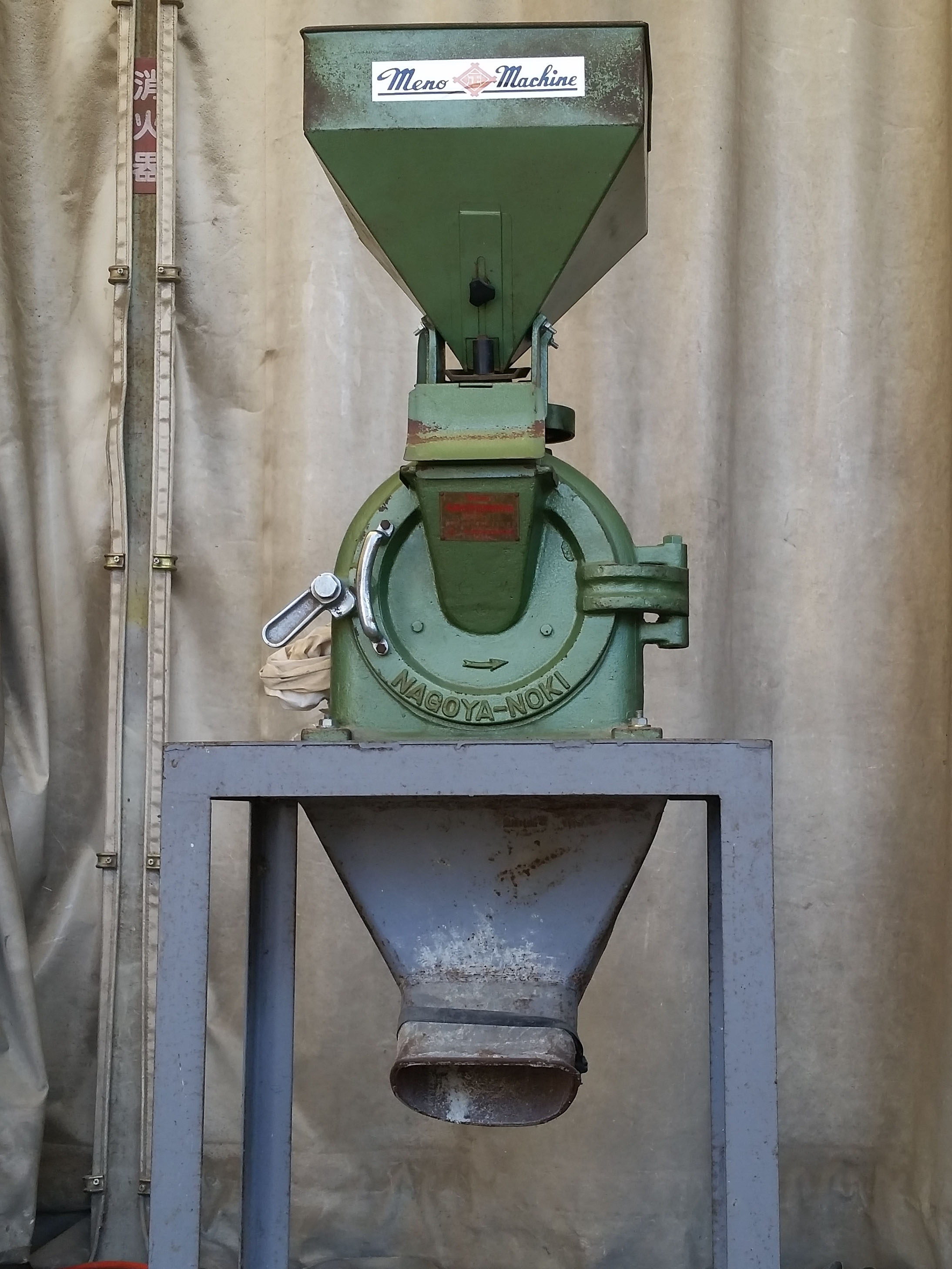 名濃 高速度粉砕機 HS-2 - 中古精米機・色彩選別機販売の児島製機