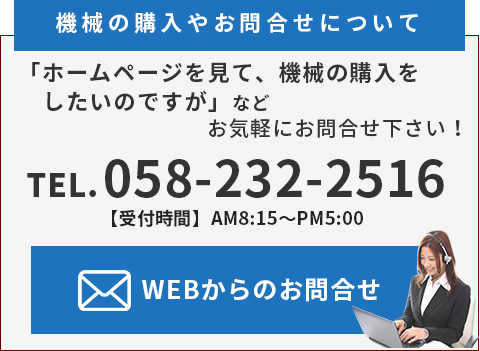 マルマス機械 マスペット GL-1 - 中古精米機・色彩選別機販売の児島製機